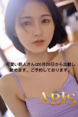 ミナミ